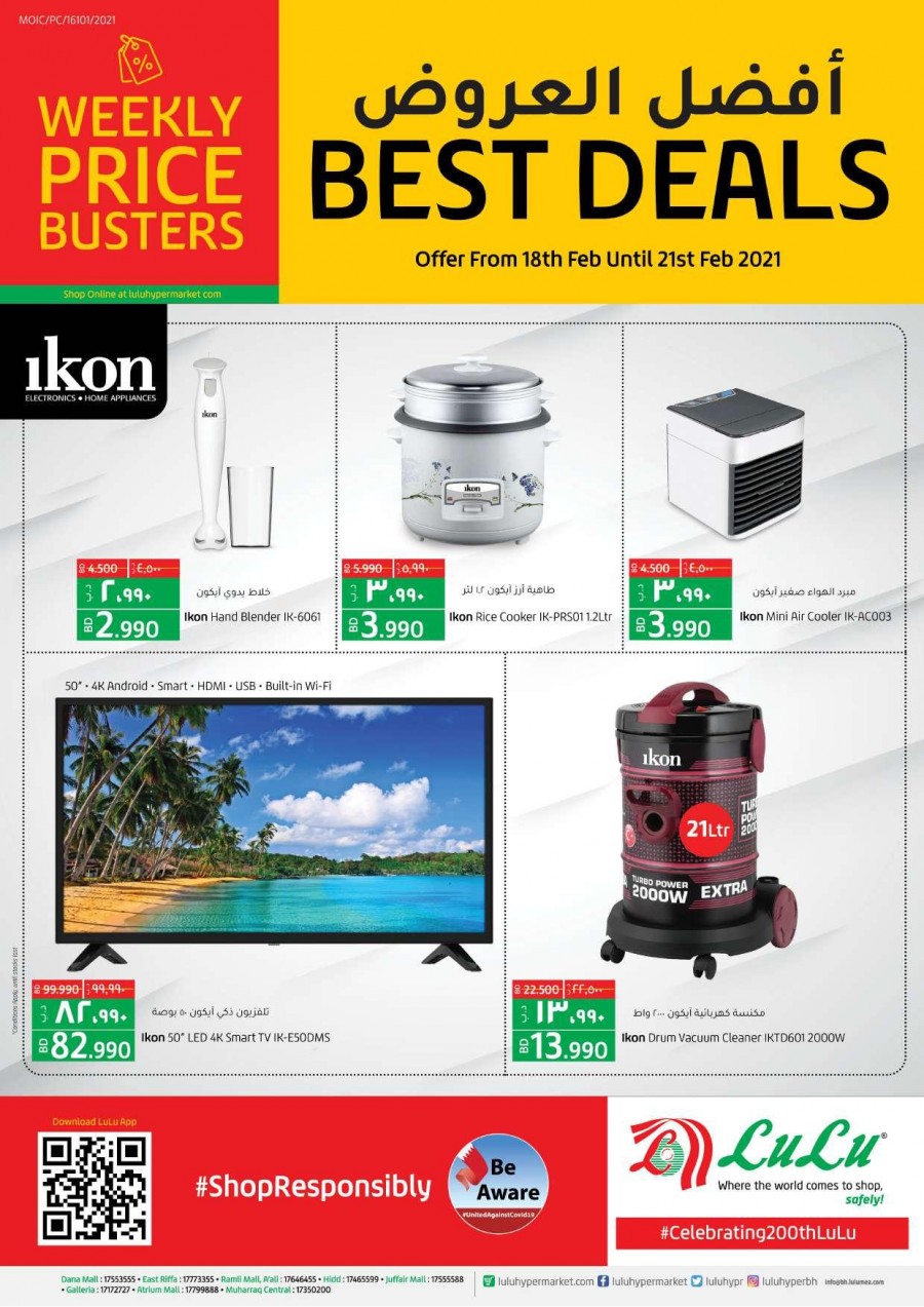 Lulu Bahrain Weekly Best Deals Lulu Bahrain Offers
