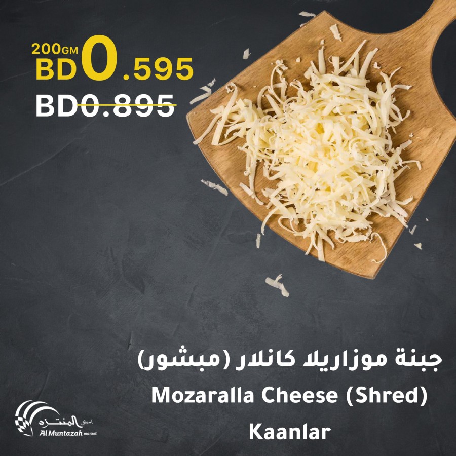 Al Muntazah Markets Best Offer