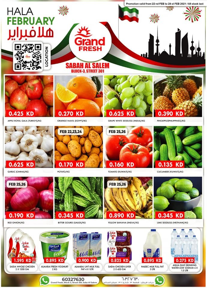 Grand Fresh Sabah Al Salem Super Promotion | Kuwait Offers