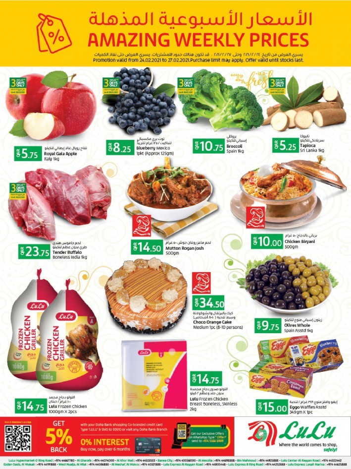 Lulu Hypermarket Super Weekly Prices Lulu Qatar Offers