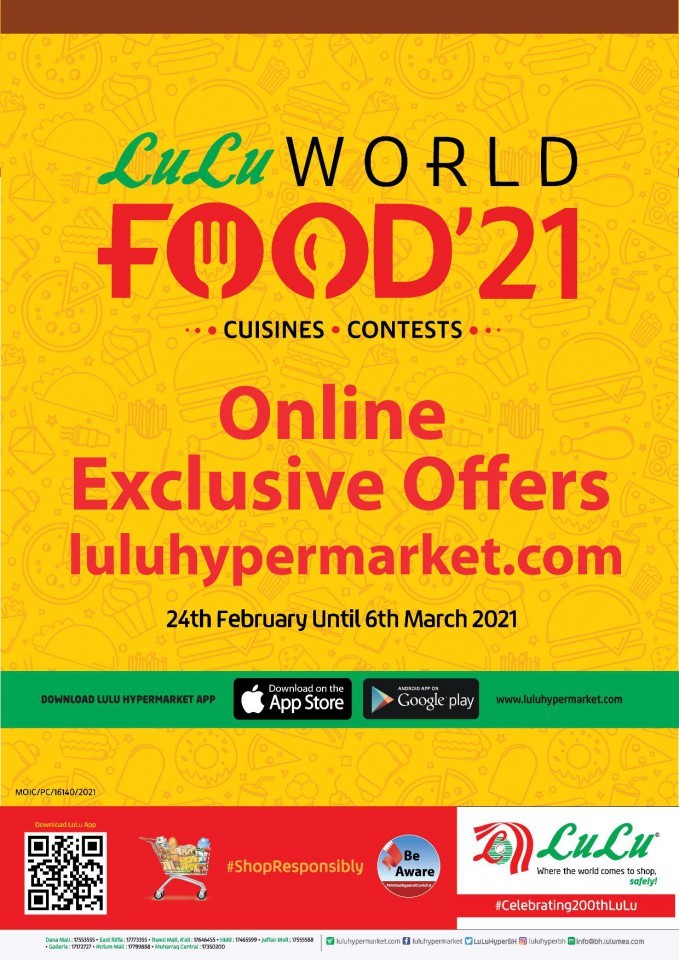 Lulu Bahrain Online Exclusive Offers Lulu Bahrain Offers