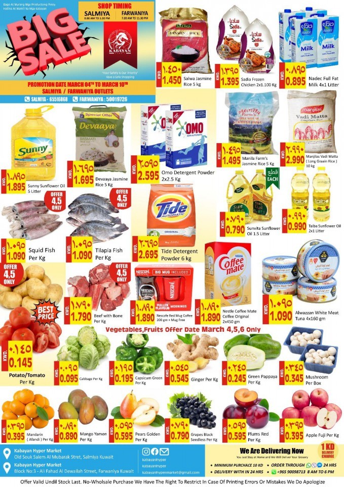 Kabayan Hyper Big Sale Offers | Kabayan Hyper Kuwait Offers