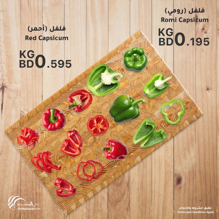 Al Muntazah Markets Fresh Offers