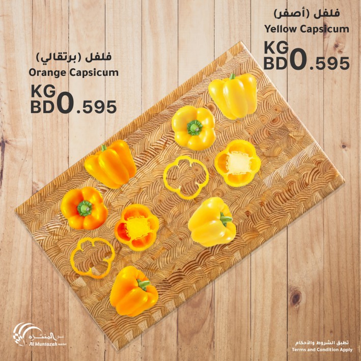 Al Muntazah Markets Fresh Offers