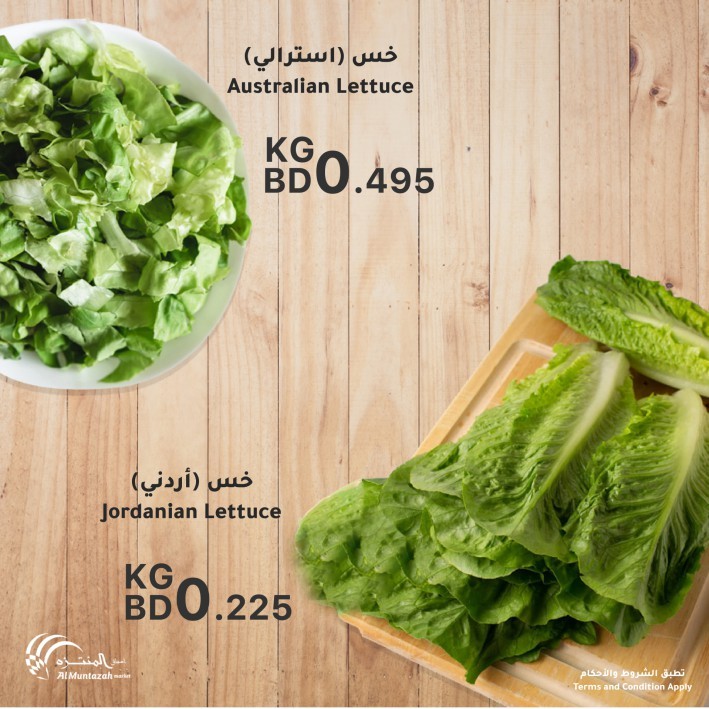 Al Muntazah Markets Fresh Offers