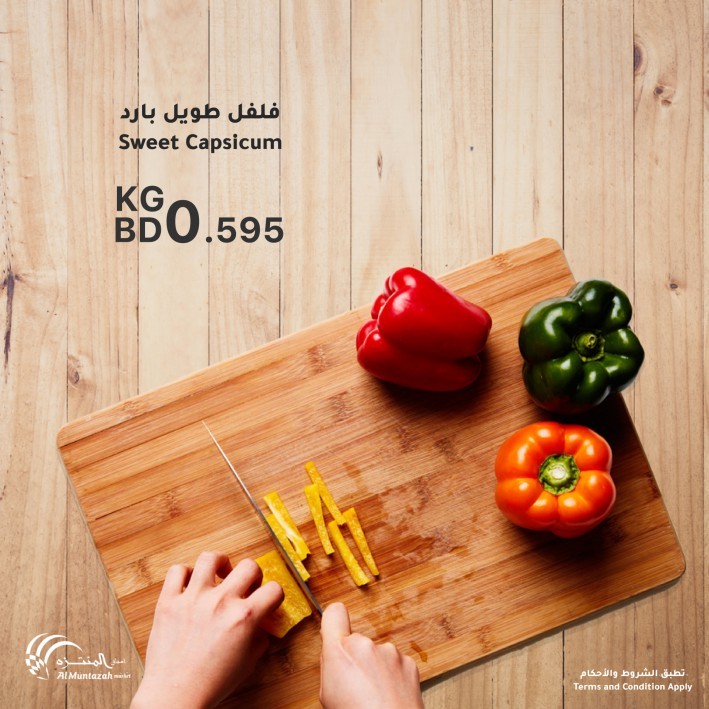 Al Muntazah Markets Fresh Offers