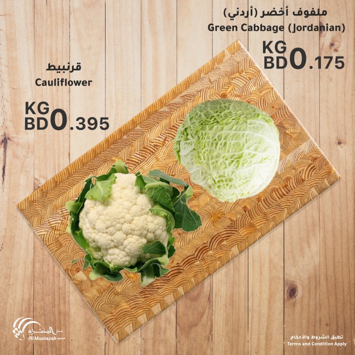 Al Muntazah Markets Fresh Offers