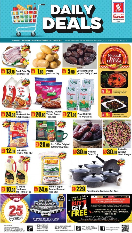 Safari Hypermarket Qatar Daily Deals 10 March 2021