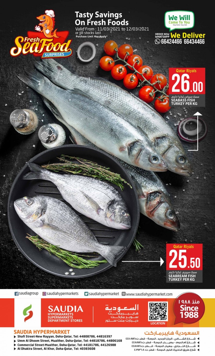 Saudia Hypermarket Qatar Fresh Seafood Surprises Offers