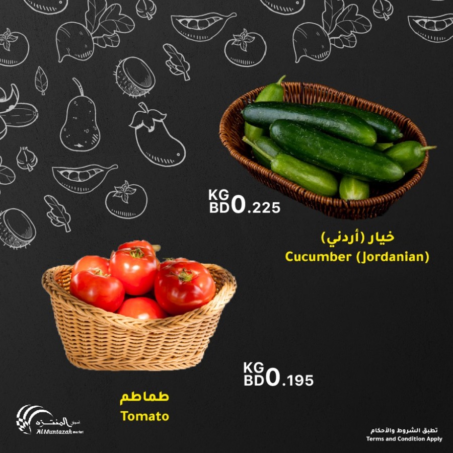 Al Muntazah Weekend Offers