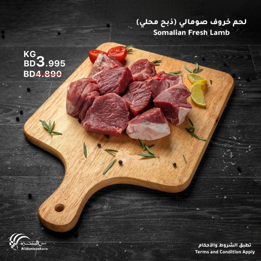 Al Muntazah Weekend Offers