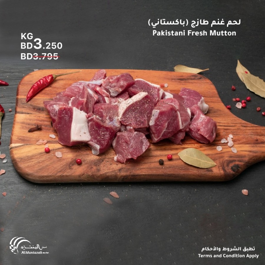 Al Muntazah Weekend Offers