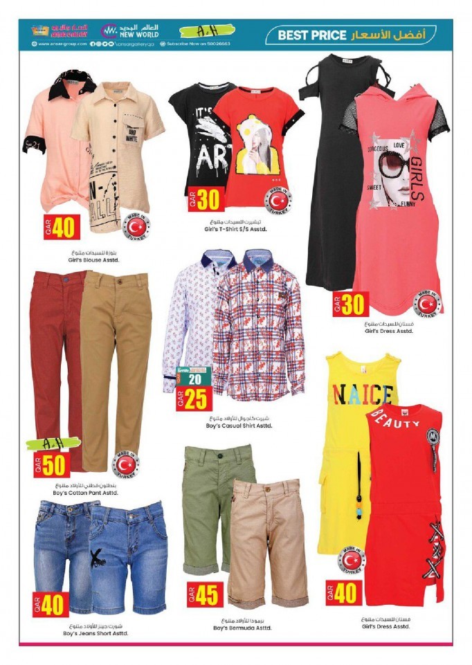 A & H Best Price Promotion | A & H Qatar Offers