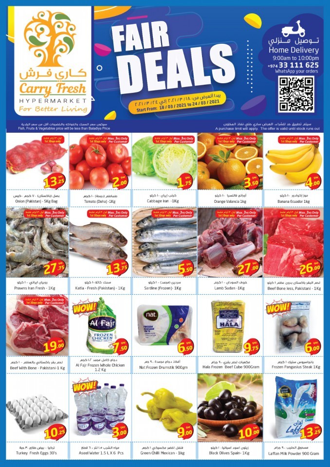 Carry Fresh Hypermarket Qatar Fair Deals | Qatar Offers