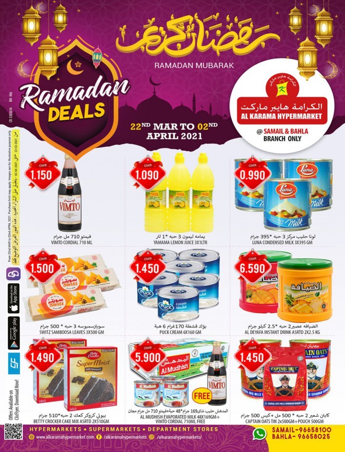 ramadan offers in dubai mall