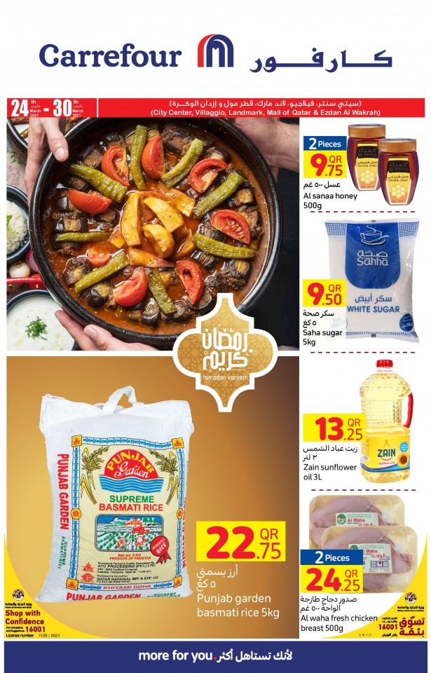 Carrefour Qatar Ramadan Offers Qatar Offers