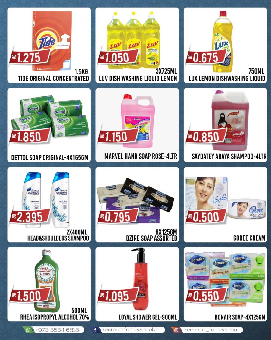 Zeemart Super Deals