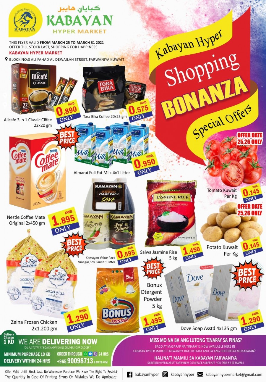 Kabayan Hyper Shopping Bonanza Offers | Kuwait Offers