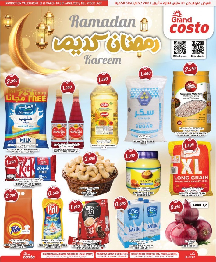 ramadan offer supermarket