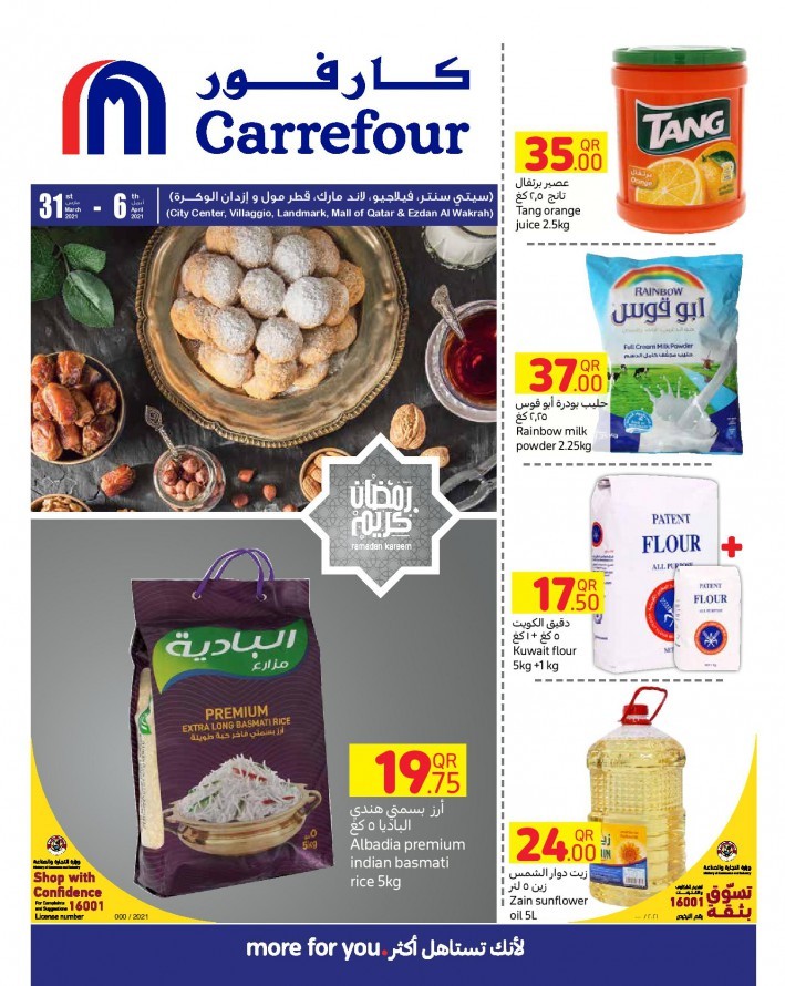 Carrefour Qatar Ramadan Offers Carrefour Qatar Offers