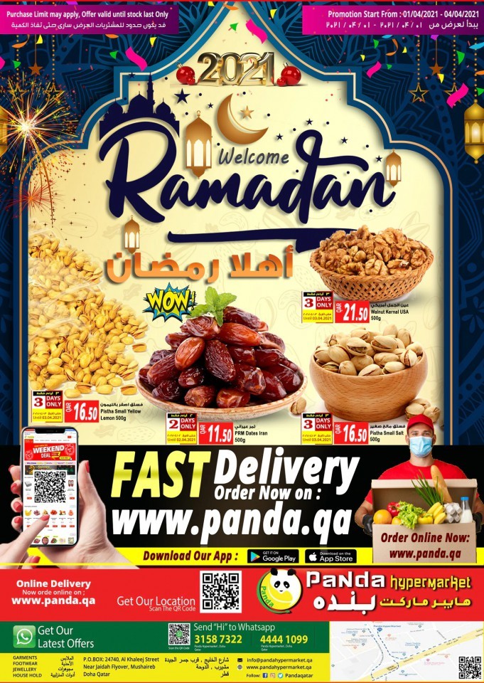 ramadan offers mobiles