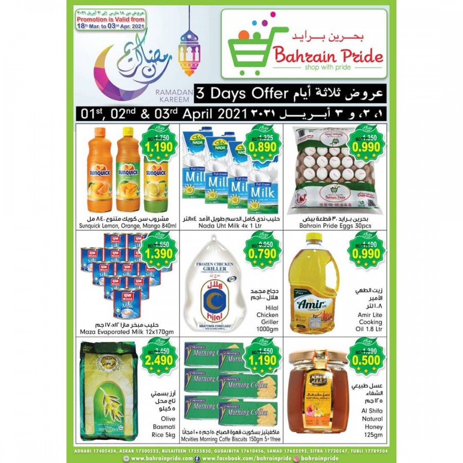 Bahrain Pride 3 Days Offer