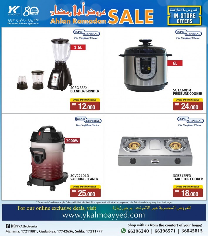 Ahlan Ramadan Sale