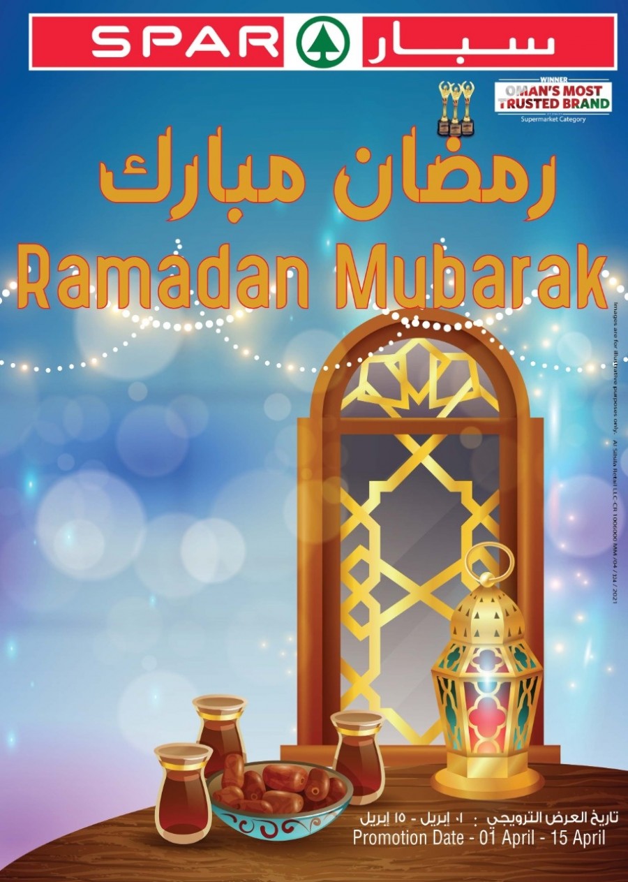 ramadan mubarak offers