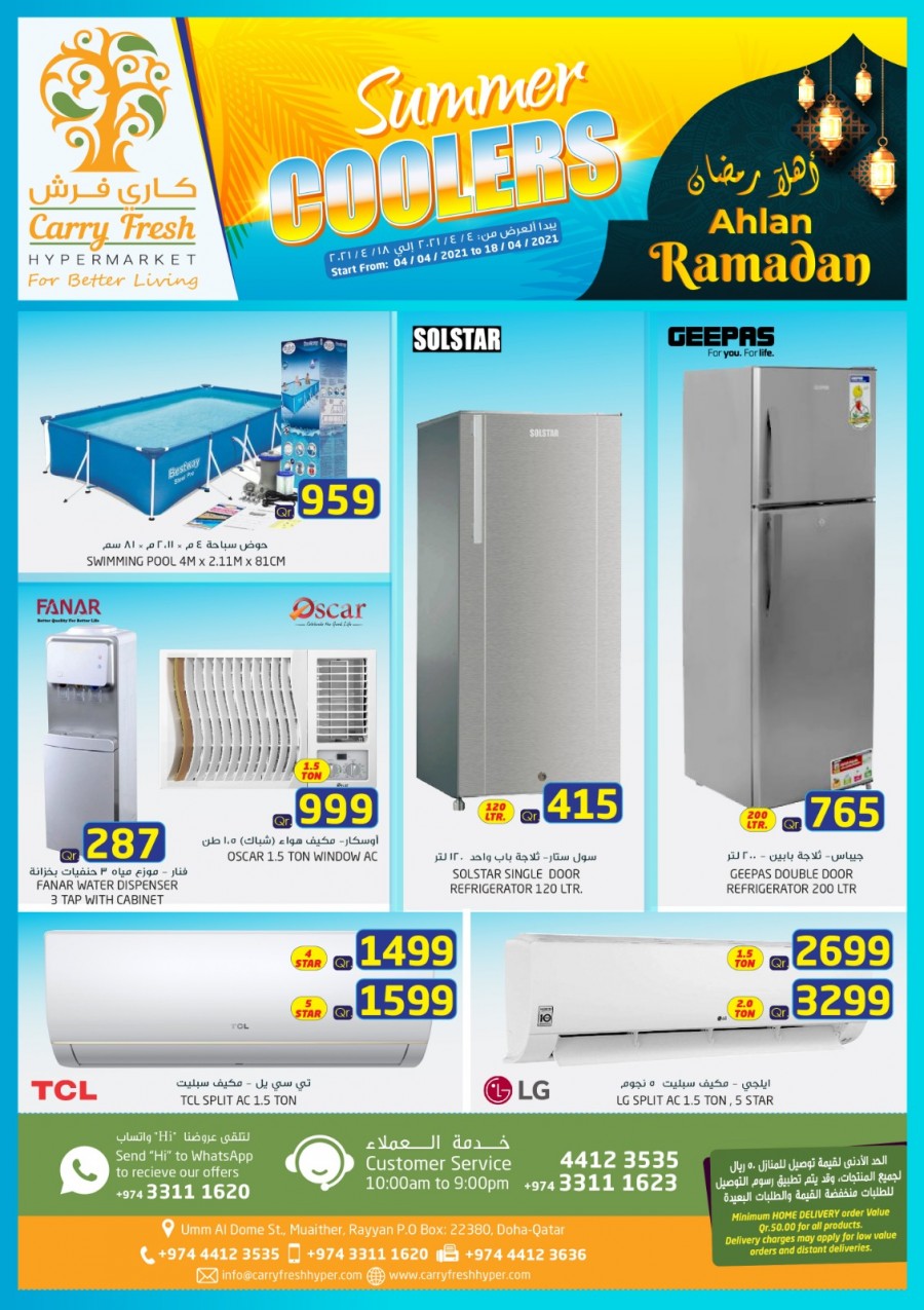 Carry Fresh Hypermarket Summer Coolers Qatar Offers