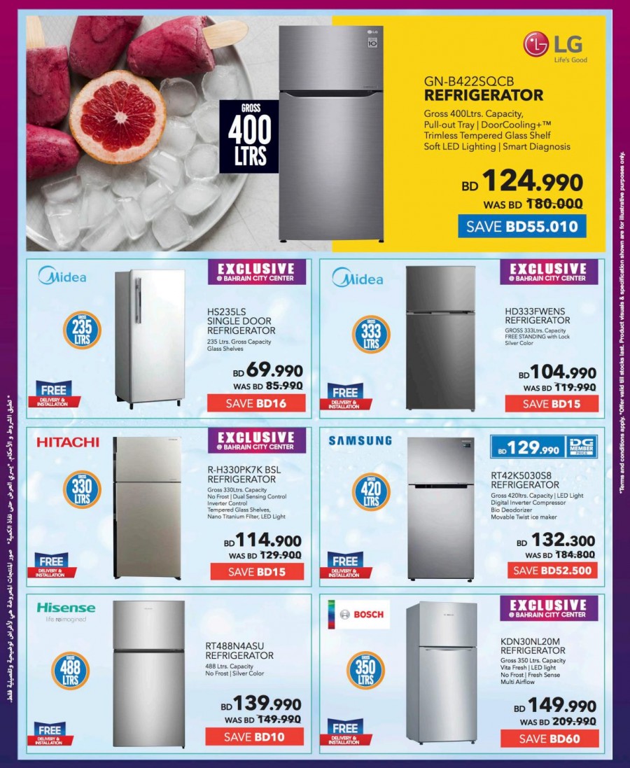 Sharaf DG Ramadan Deals