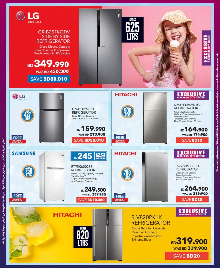 Sharaf DG Ramadan Deals