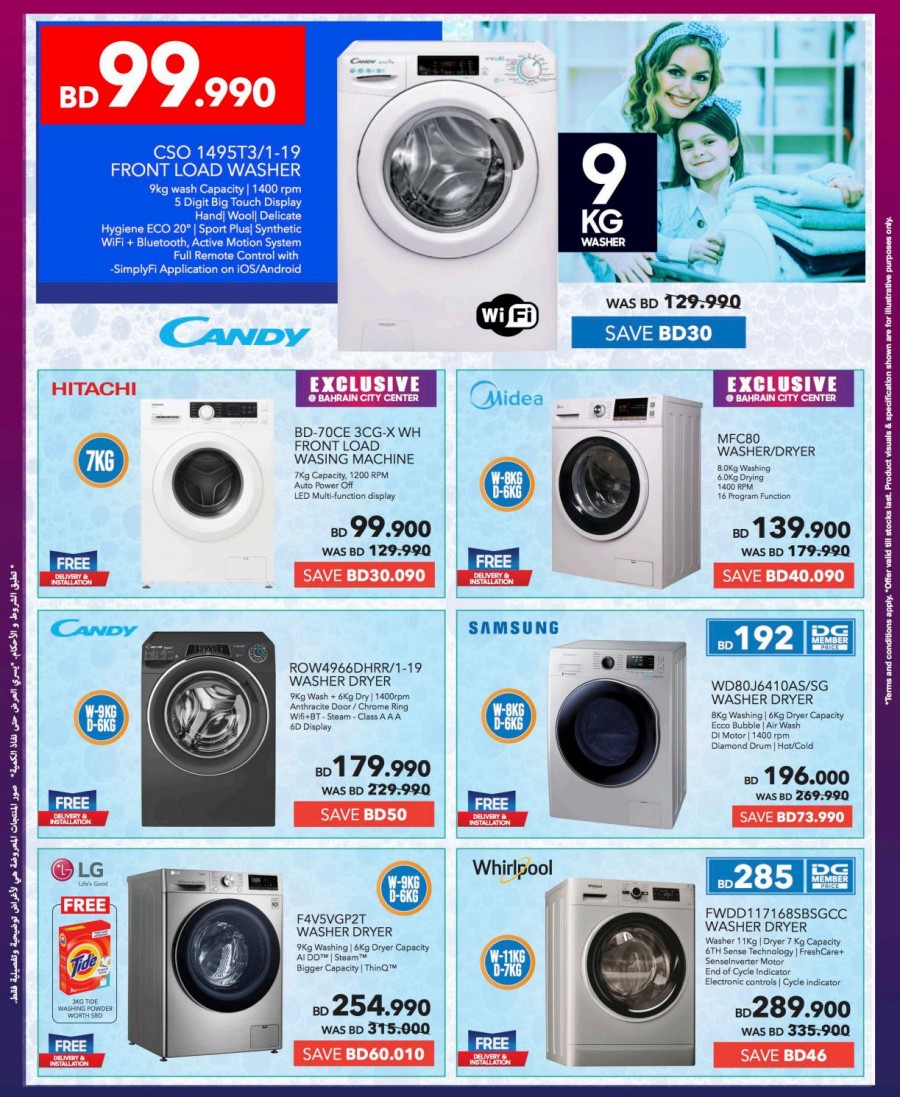 Sharaf DG Ramadan Deals