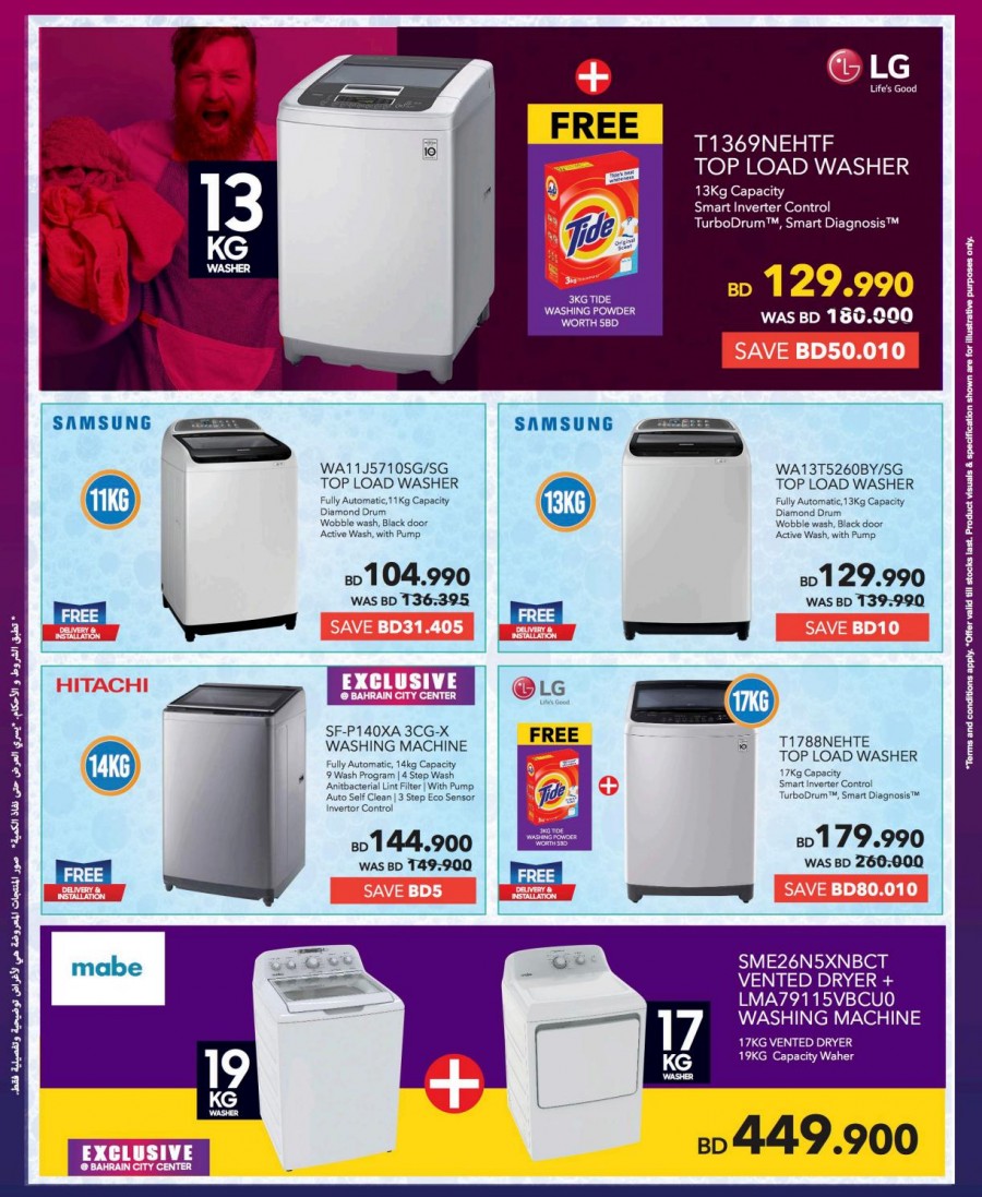 Sharaf DG Ramadan Deals