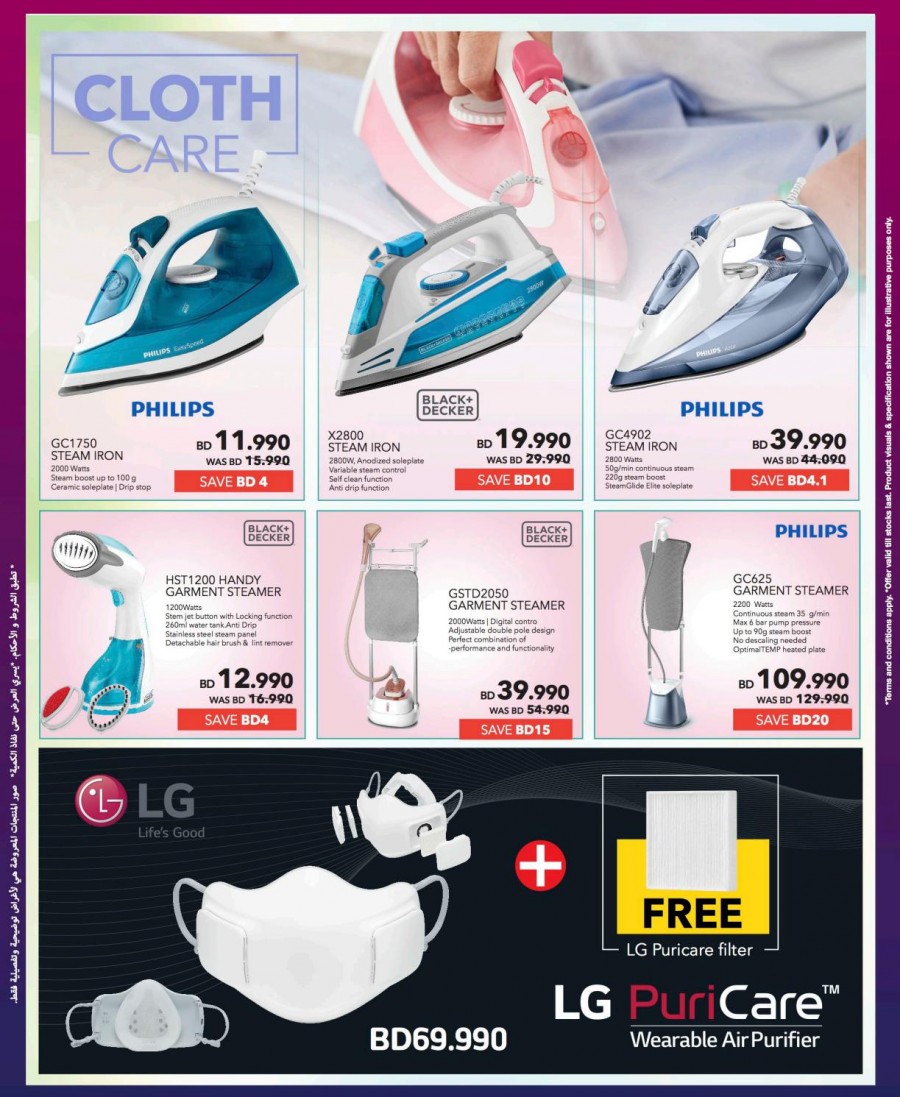 Sharaf DG Ramadan Deals