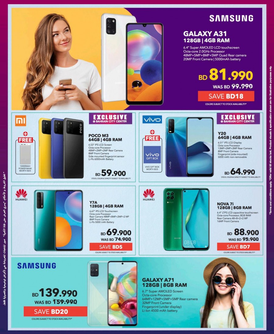 Sharaf DG Ramadan Deals