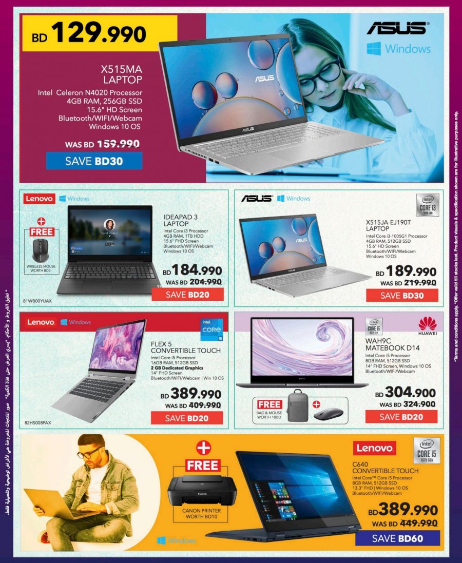 Sharaf DG Ramadan Deals