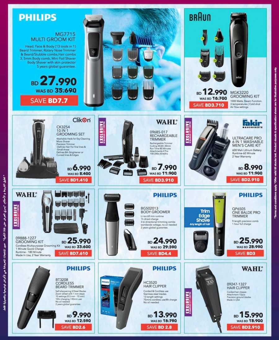 Sharaf DG Ramadan Deals