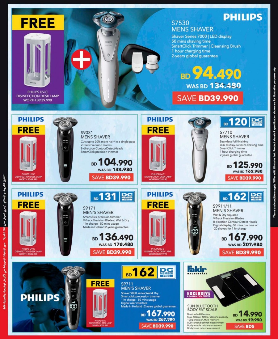 Sharaf DG Ramadan Deals