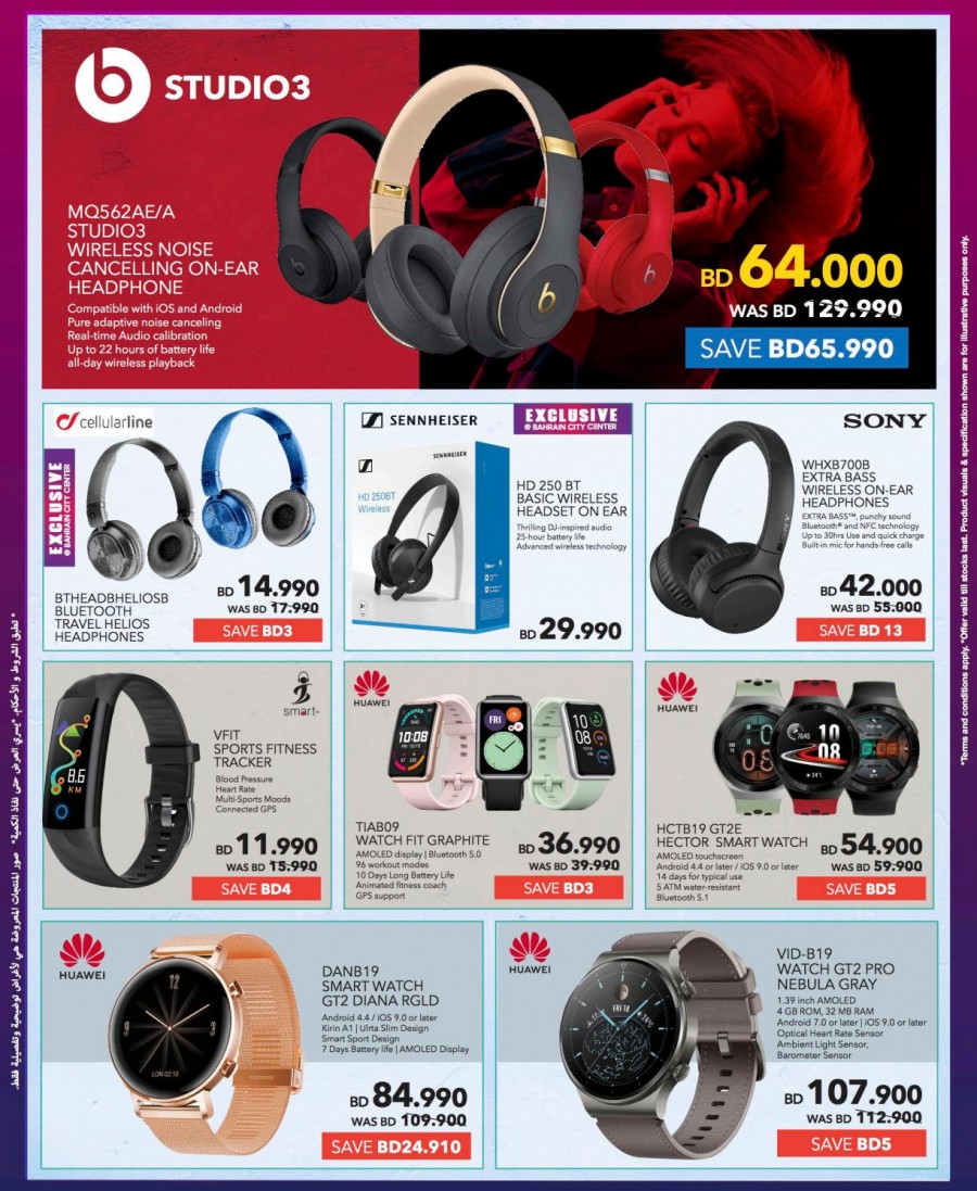 Sharaf DG Ramadan Deals