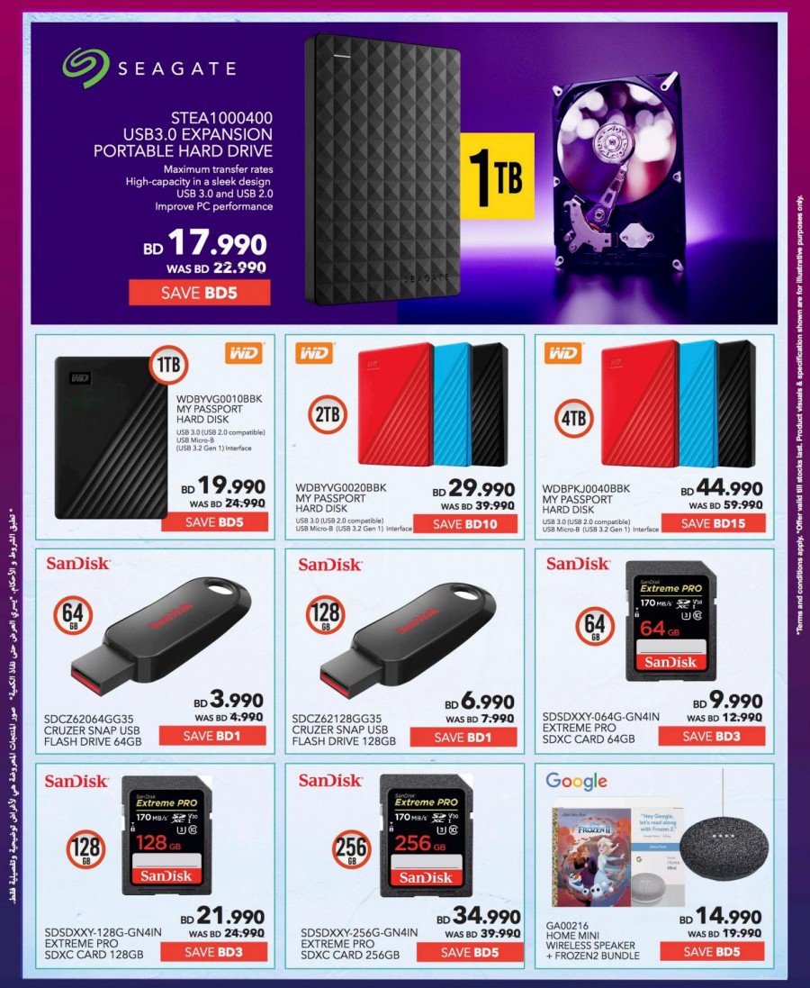 Sharaf DG Ramadan Deals