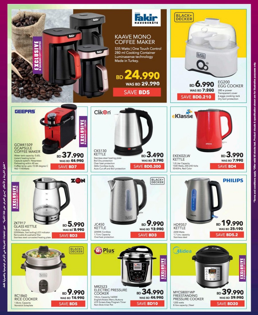 Sharaf DG Ramadan Deals