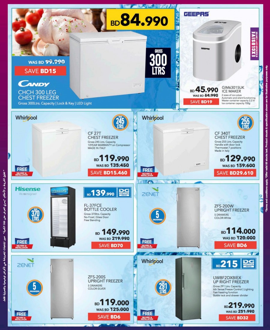 Sharaf DG Ramadan Deals