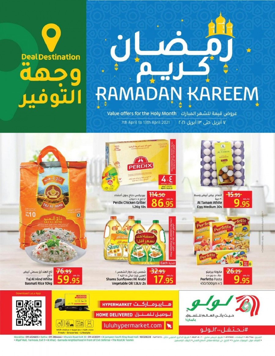 ramadan offer in riyadh