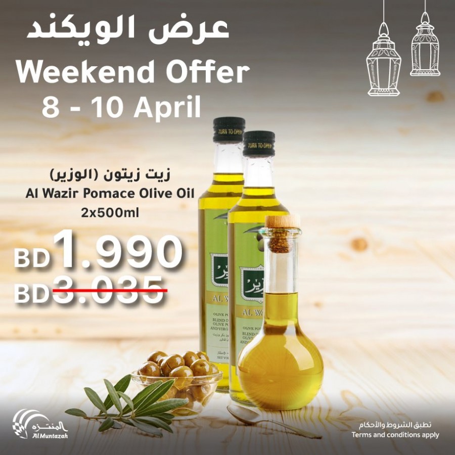 Al Muntazah Markets Super Weekend