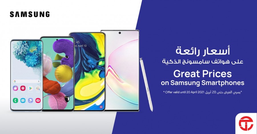 jarir bookstore samsung a70