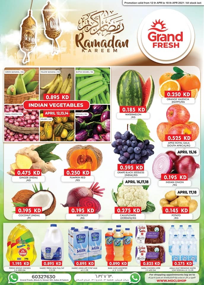 Grand Fresh Sabah Al Salem Ramadan Kareem Deals