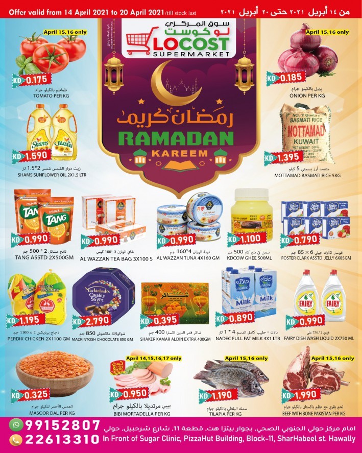 Locost Supermarket Ramadan Kareem Deals Kuwait Offers