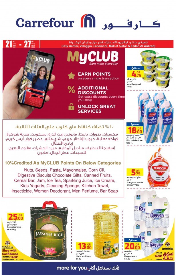 Carrefour Best Ramadan Offers Carrefour Qatar Offers