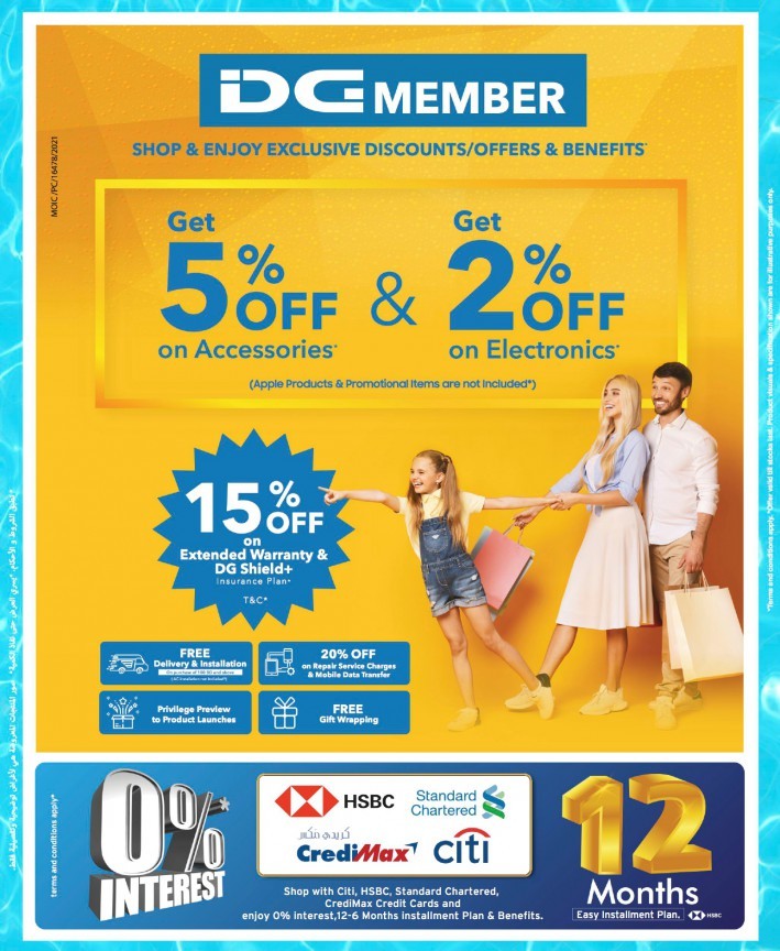 Sharaf DG Summer Offers