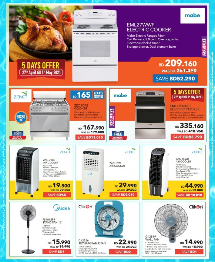 Sharaf DG Summer Offers